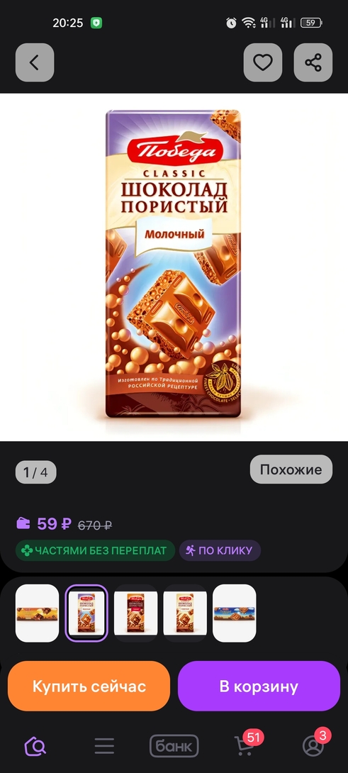 1000147393