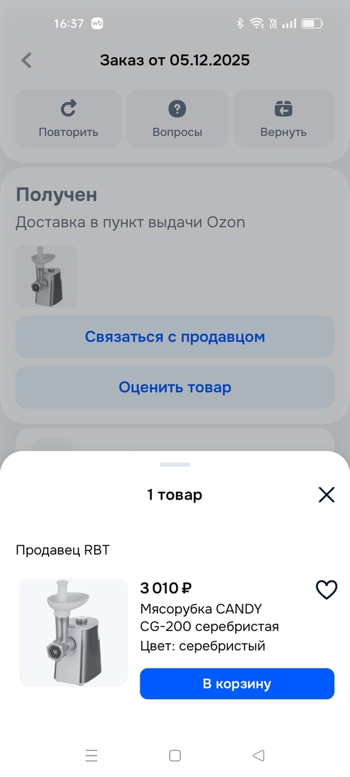 1000025841