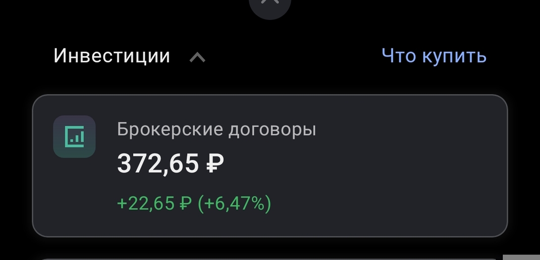 1000197252