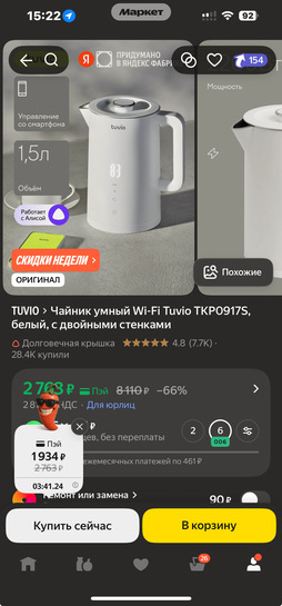 imagepicker1F94E452-FF4A-400C-8359-AFD48D1B23D8-51425-000005E5D5F1F740