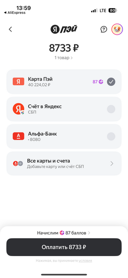 imagepicker2ACBAC47-30D6-495B-8D9A-12F9FE6BB7E7-2274-000000DBF65A197E