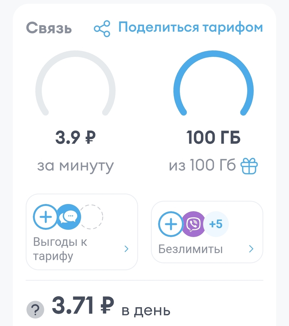 Screenshot20260218143933061748