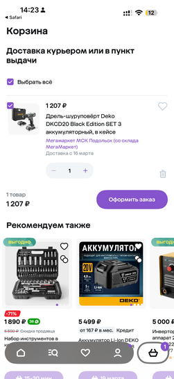 imagepickerB248C41B-D775-48CD-82E0-B500B83C1C20-55278-000026035BA30DBB