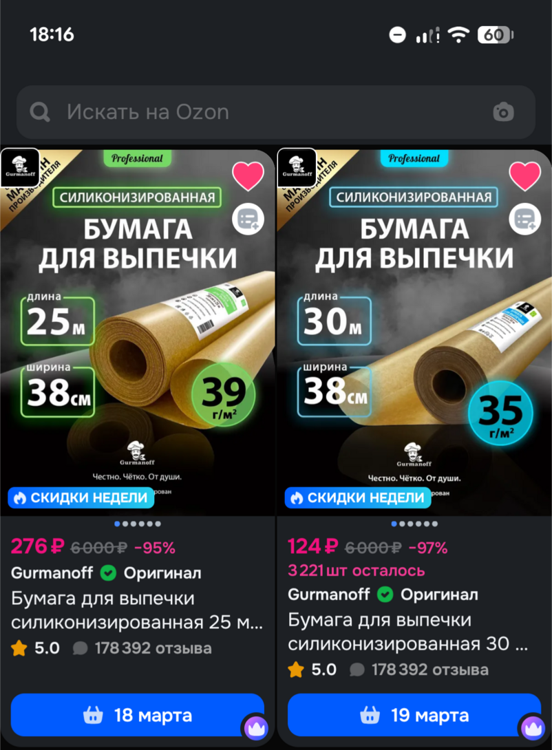 1000028681
