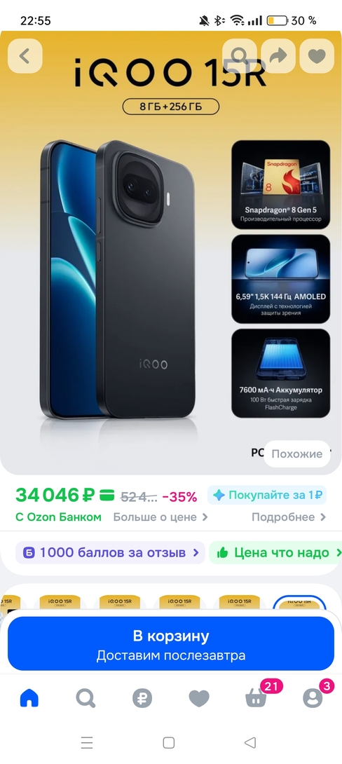 1000058812