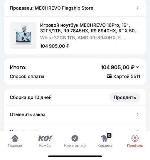 imagepicker70D0E79C-B051-4F62-BCAF-6EECB2B9422C-714-000000107AA29A6C