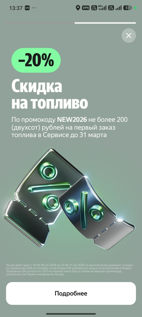 1000034823