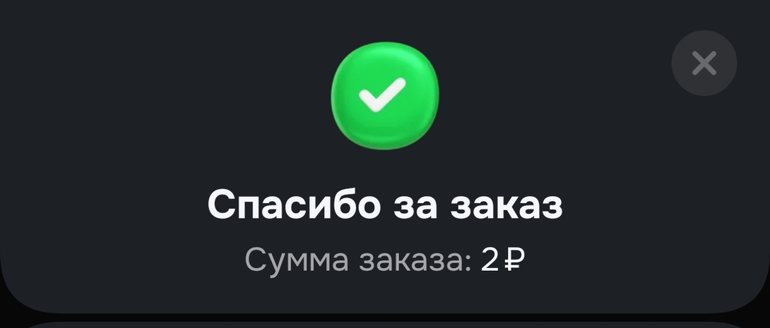 Screenshot20260316162343