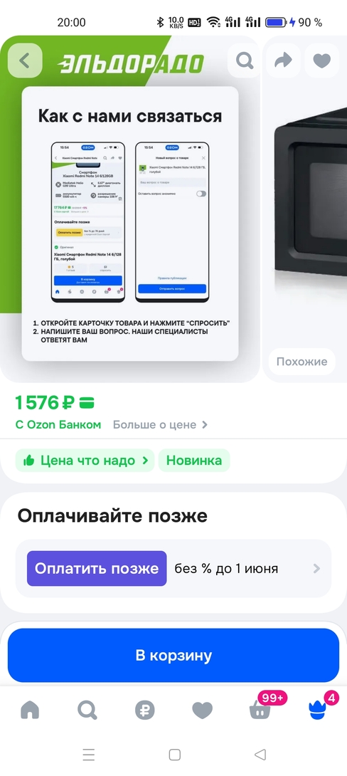 1000115956