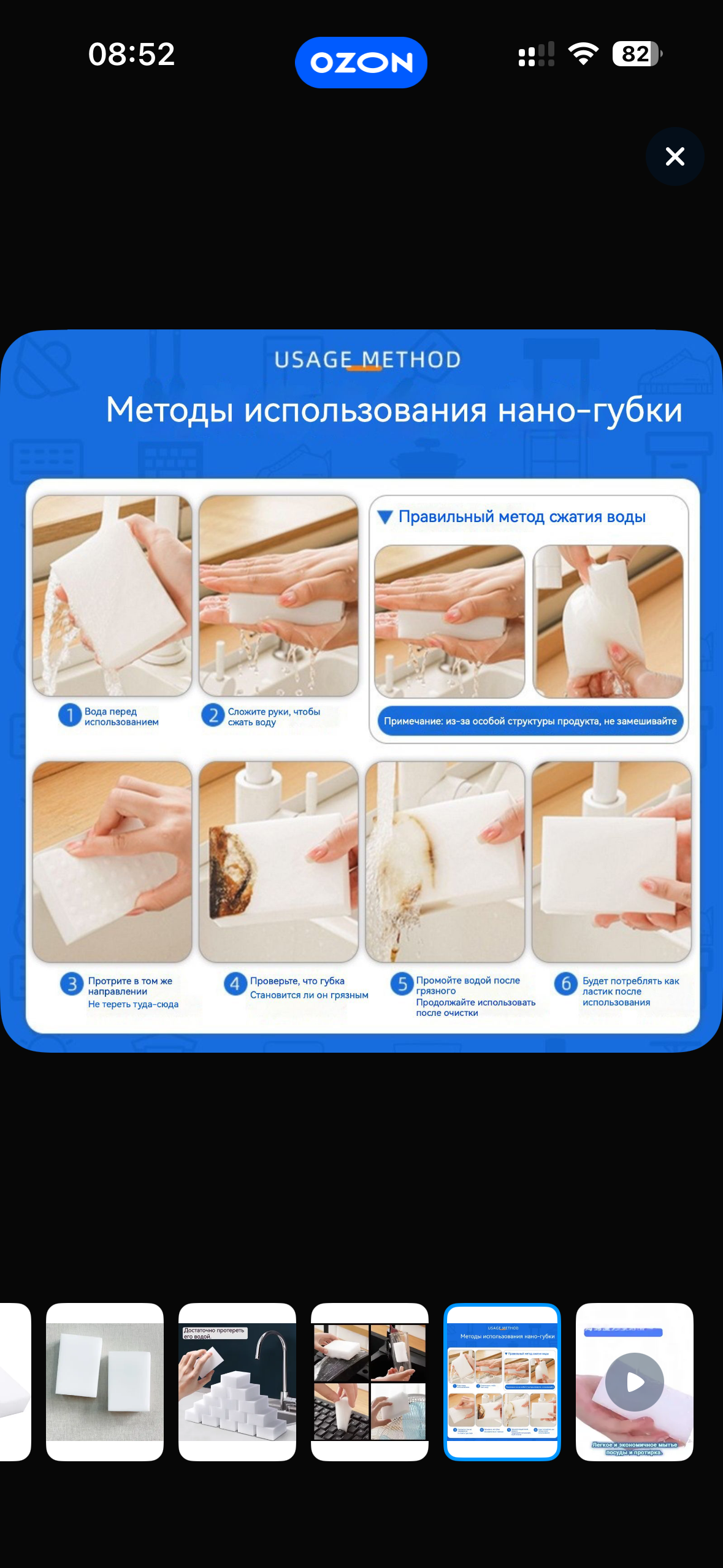 imagepickerA1A6E701-ADF8-47FA-96E7-2280793445D7-5105-000002790E8EB992