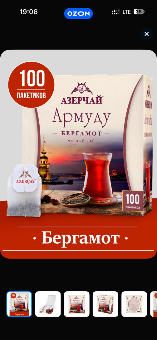 imagepicker45B7F5C2-B9D1-457D-9DCC-7662878D80B1-5696-000002DF2C76EA4B