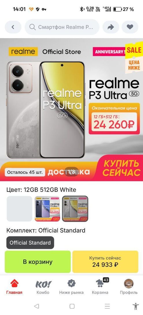 1000055584