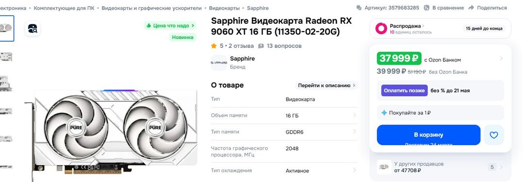 18-03-2026192427