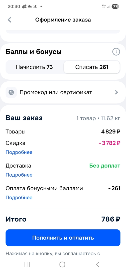 1000010076