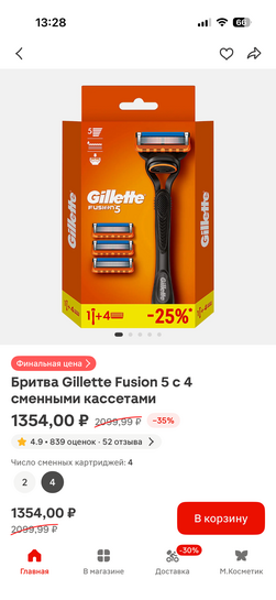 imagepicker401C49CD-2C66-49F2-BFFA-E8BAAF449A72-6303-0000026B53103DD4