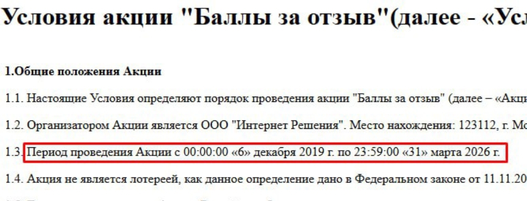 1000032538