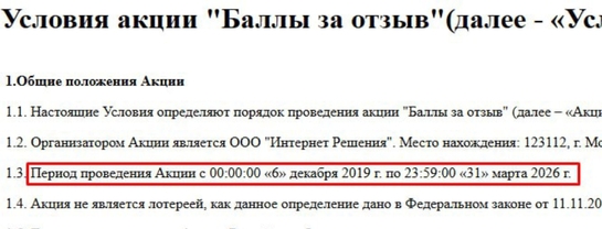 1000032538
