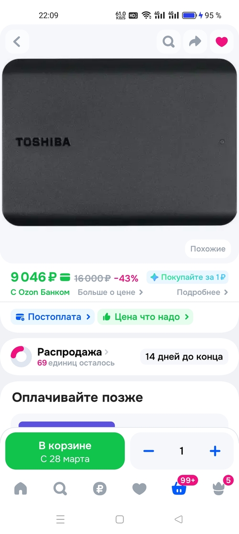 1000116001