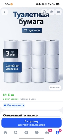1000014364