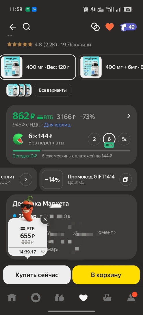 1000040737