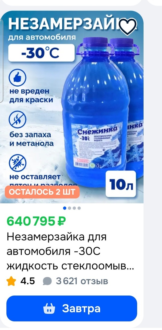 1000049145