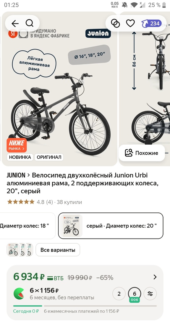 Screenshot20260322-012523