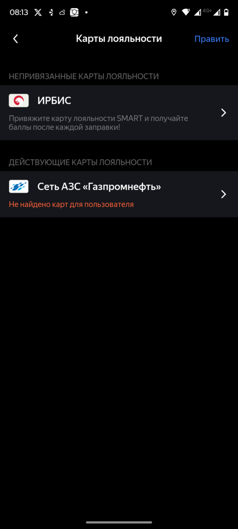 Screenshot20260322-081332.