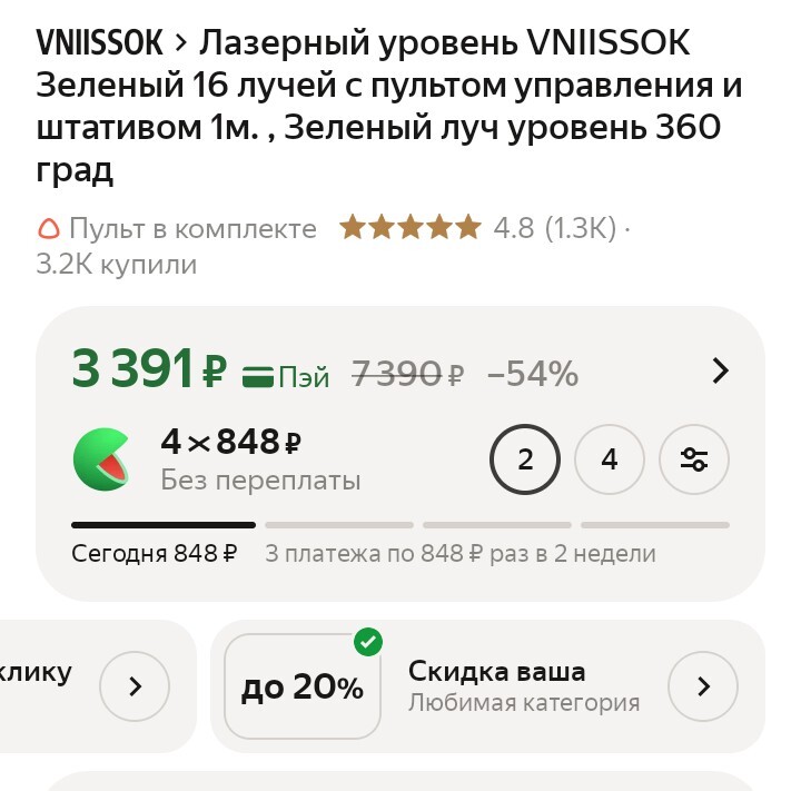 Screenshot20260322-1022192