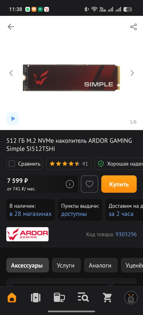 1000040798
