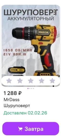 1000010781