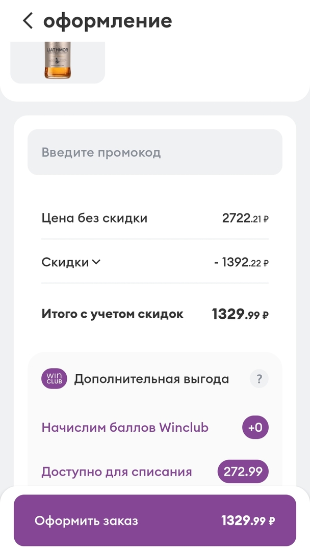 IMG20260322153926