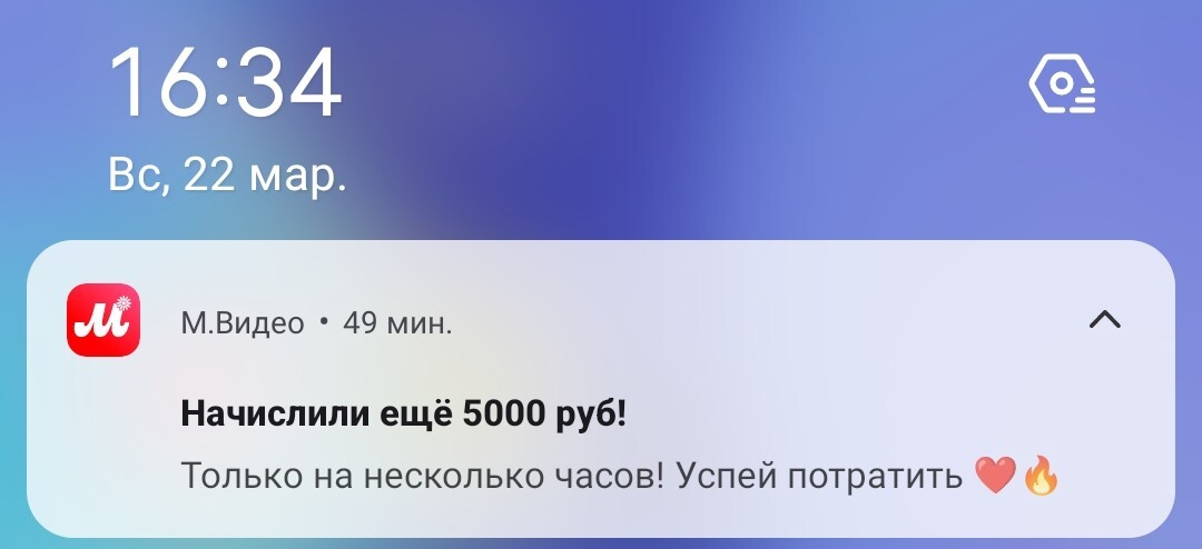 1000029044