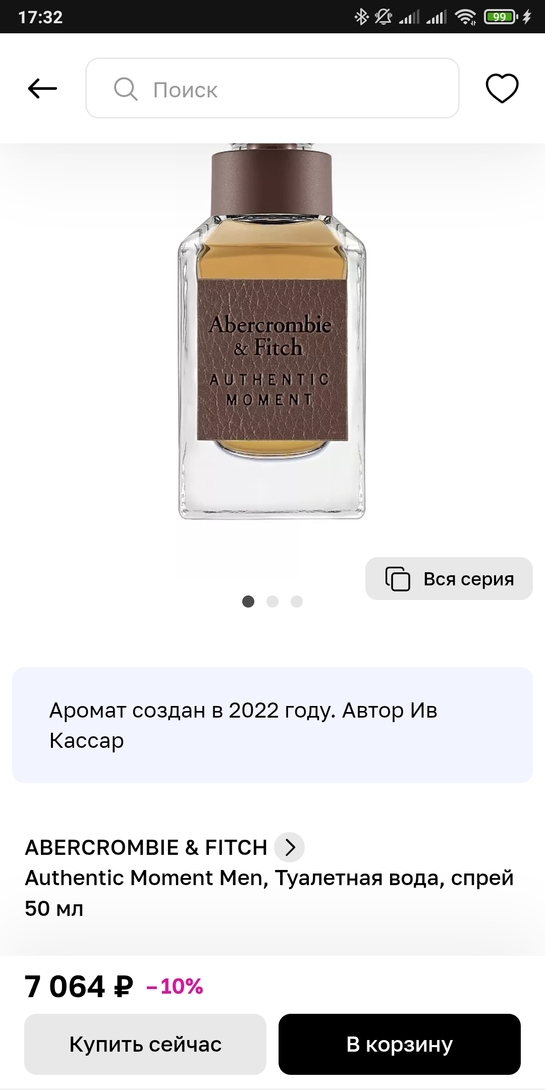 Screenshot2026-03-22-17-32-50-859com.android.chrome