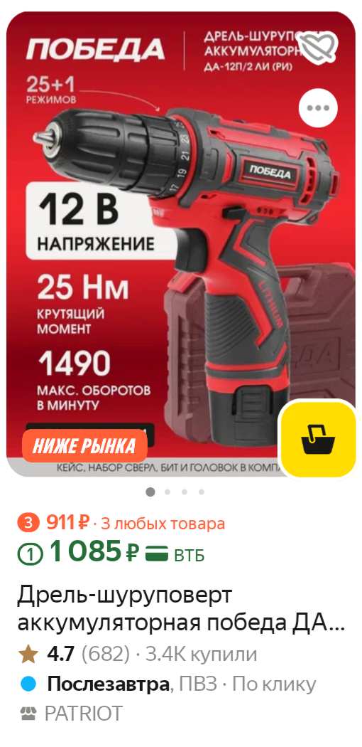 1000029046