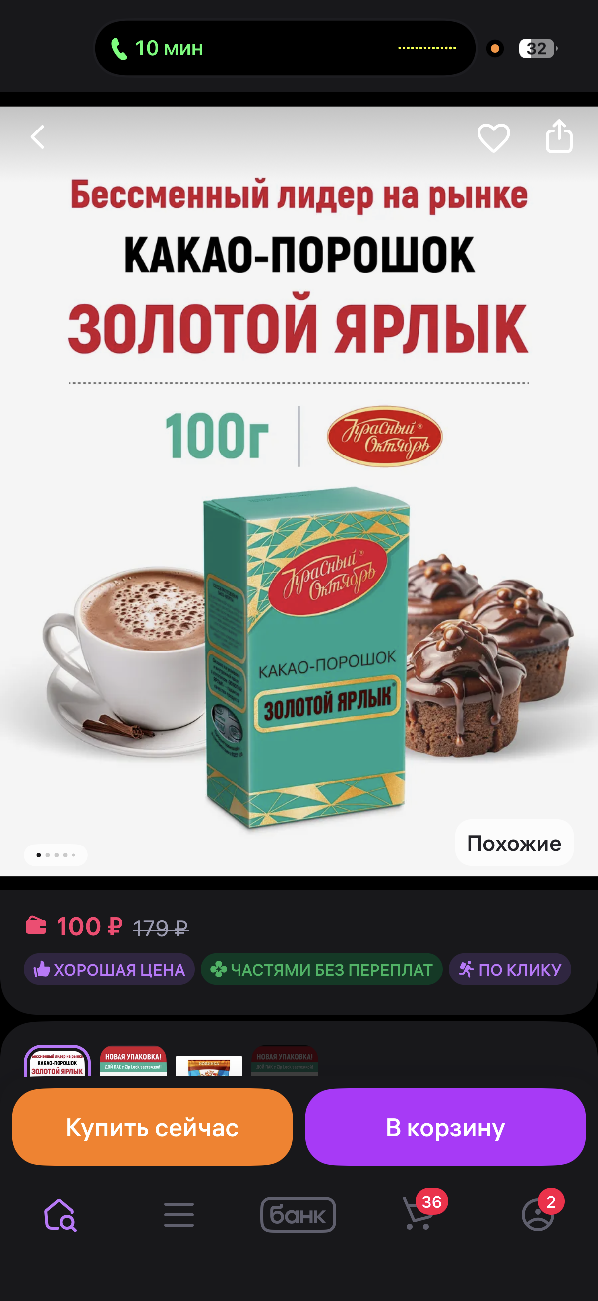 imagepicker1021BF5F-BB9D-4A90-A338-BE3A1FA4A370-4933-0000010C1B7D1E43