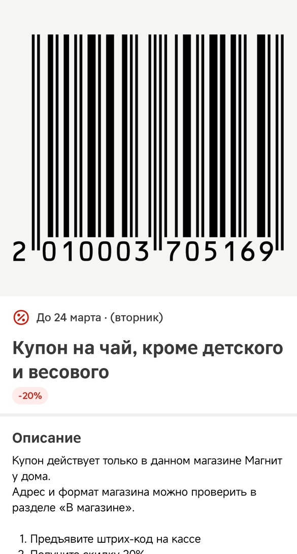 IMG20260323134111