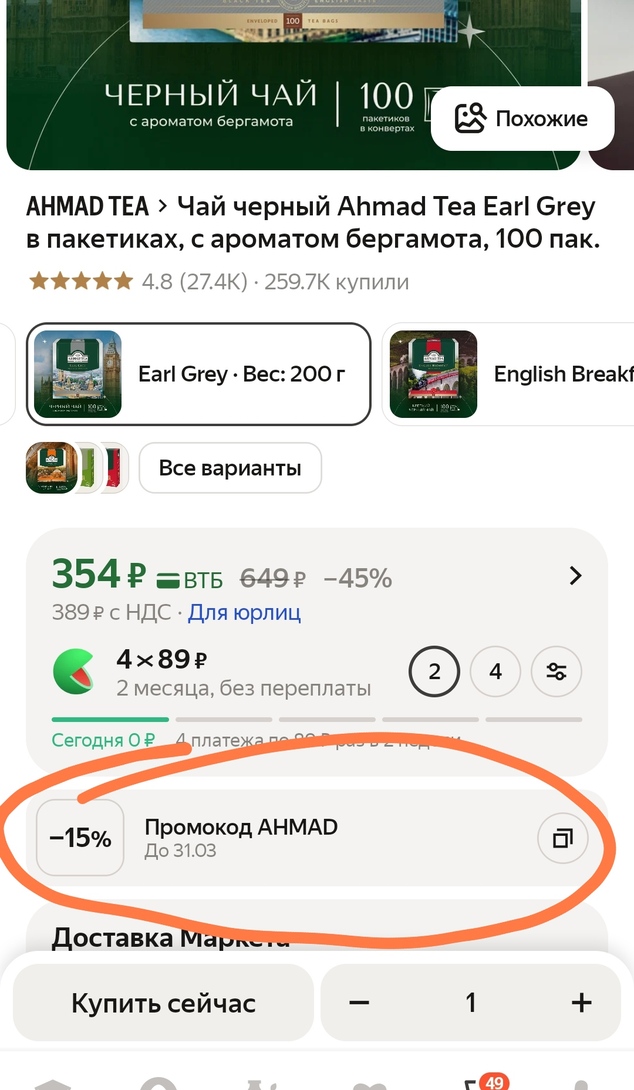 IMG20260323134500