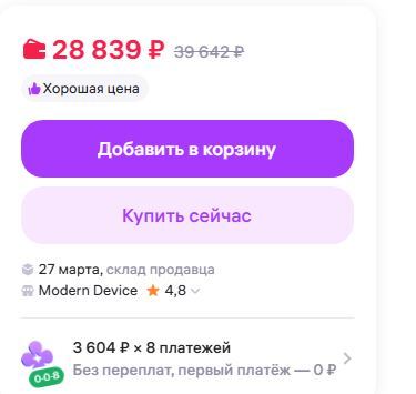 23-03-2026173350