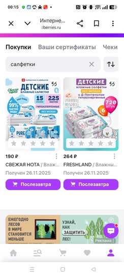 1000084132