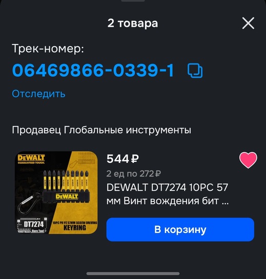 1000039762