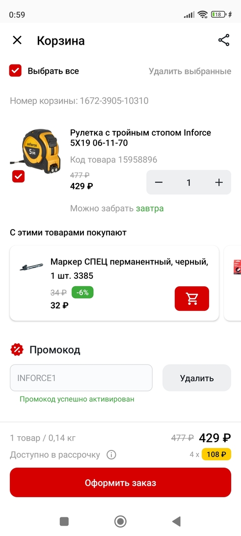 1000094341