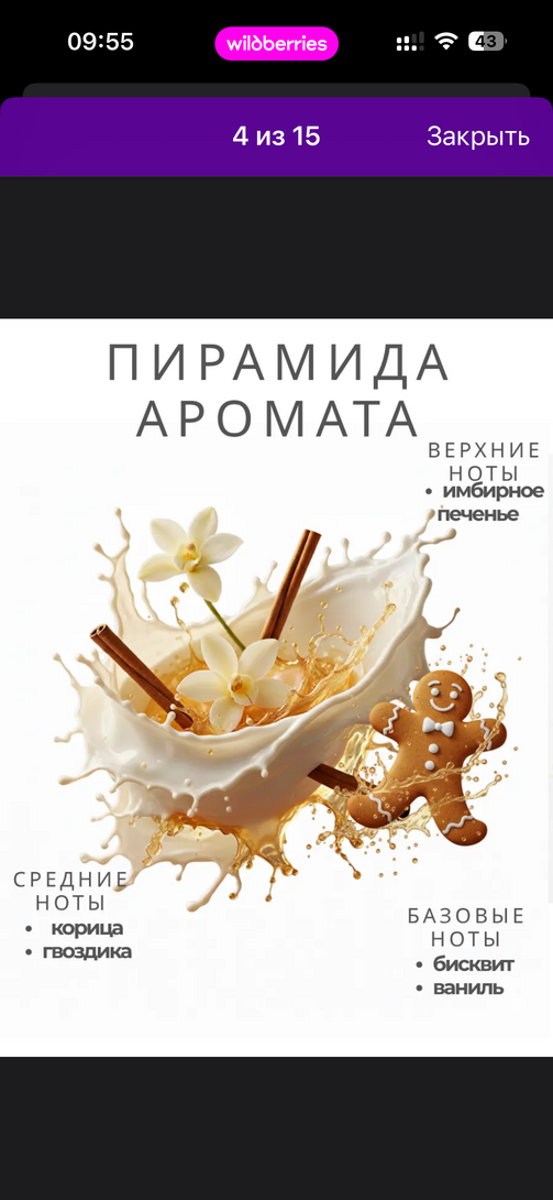 imagepicker64A18073-9DF7-462C-A100-A5A168D2984E-14605-000007BA2353D802