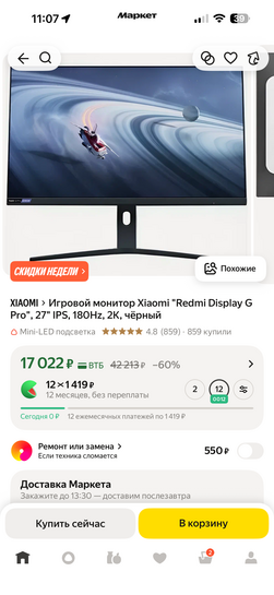 imagepicker14CDE807-E835-4A55-BB94-94CCB7ED75DD-53659-000006D0D777B191