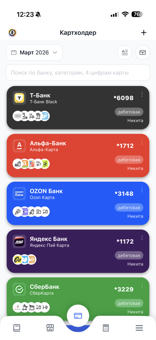 2026032412.23.45