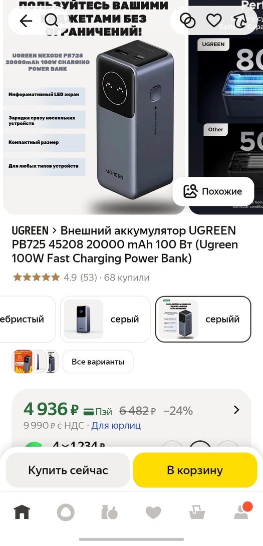 1000025142