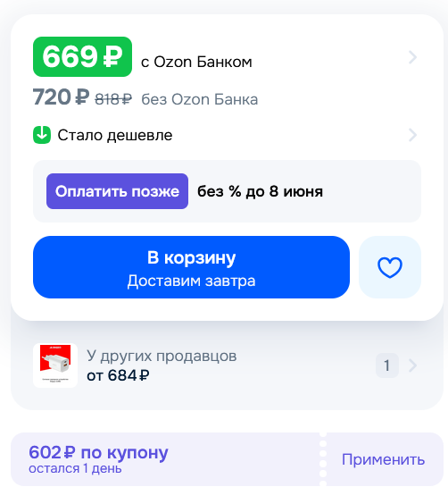 .