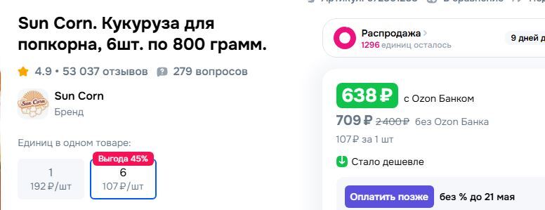 24-03-2026153817