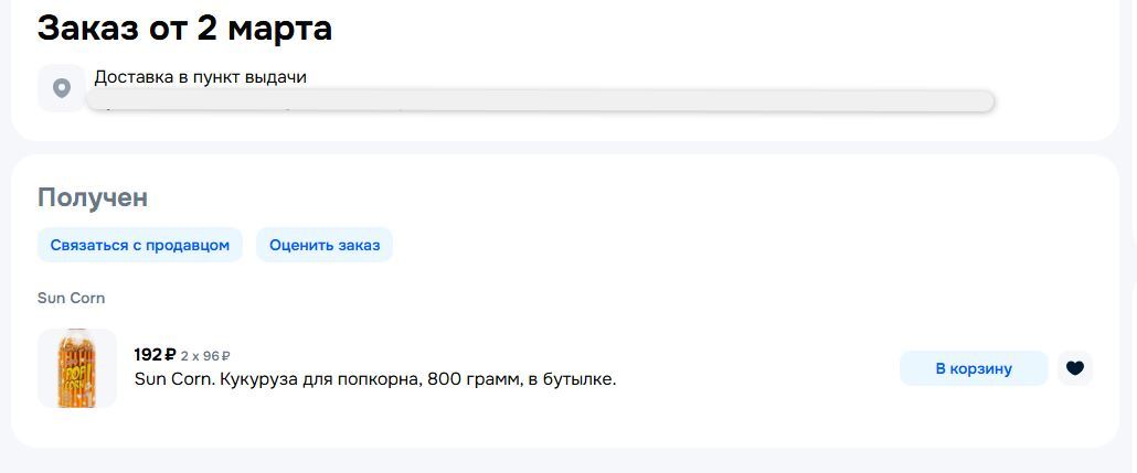 24-03-2026154014