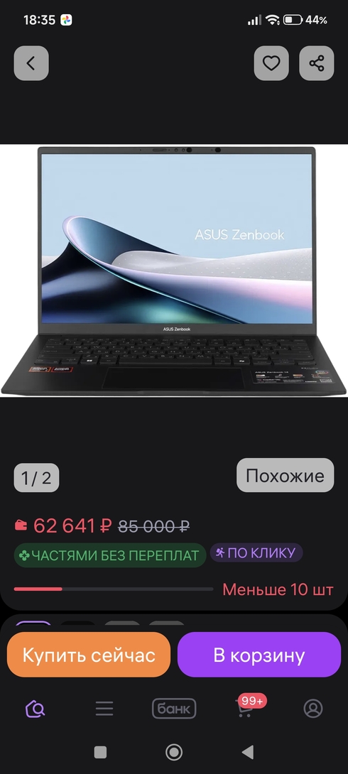 1000070512