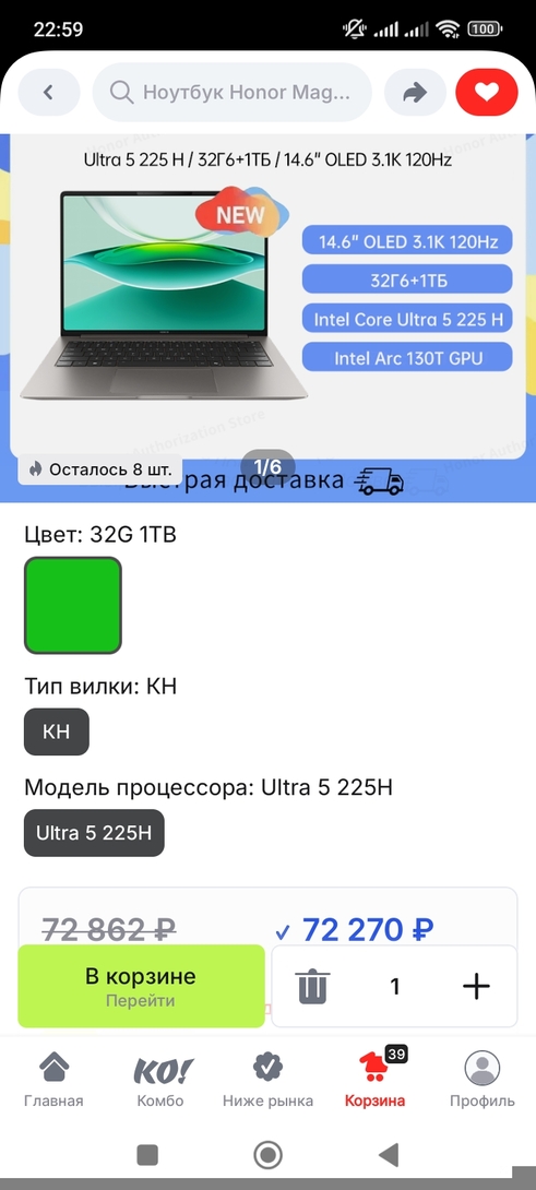 1000106951